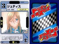 ドラゴン オールスターズ まとめ 気象精霊記 JPカード バトルバースフォーメーション 凱聖バルスキー 凱聖ゲルドリング 凱聖クールギン 暴魂チューボ No.4-153★ No.2-075<!-利用不可文字-!> No.2-069▲ サムネイル 6