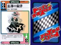ドラゴン オールスターズ まとめ 気象精霊記 JPカード バトルバースフォーメーション 凱聖バルスキー 凱聖ゲルドリング 凱聖クールギン 暴魂チューボ No.4-153★ No.2-075<!-利用不可文字-!> No.2-069▲ サムネイル 2