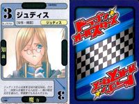 ドラゴン オールスターズ まとめ 気象精霊記 JPカード バトルバースフォーメーション 凱聖バルスキー 凱聖ゲルドリング 凱聖クールギン 暴魂チューボ No.4-153★ No.2-075<!-利用不可文字-!> No.2-069▲ サムネイル 7