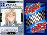 ドラゴン オールスターズ まとめ 気象精霊記 JPカード バトルバースフォーメーション 凱聖バルスキー 凱聖ゲルドリング 凱聖クールギン 暴魂チューボ No.4-153★ No.2-075<!-利用不可文字-!> No.2-069▲ サムネイル 5