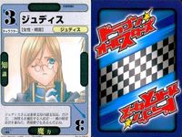 ドラゴン オールスターズ まとめ 気象精霊記 JPカード バトルバースフォーメーション 凱聖バルスキー 凱聖ゲルドリング 凱聖クールギン 暴魂チューボ No.4-153★ No.2-075<!-利用不可文字-!> No.2-069▲ サムネイル 4