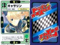 ドラゴン オールスターズ まとめ 気象精霊記 JPカード バトルバースフォーメーション 凱聖バルスキー 凱聖ゲルドリング 凱聖クールギン 暴魂チューボ No.4-153★ No.2-075<!-利用不可文字-!> No.2-069▲ サムネイル 9
