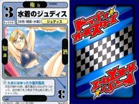 ドラゴン オールスターズ まとめ 気象精霊記 サイバリアン ギラン円盤 超次元高速機ドルギラン アールジーコ パビロスSF GGスレイヤー No.3-056<!-利用不可文字-!> No.5-031▲ No.4-043<!-利用不可文字-!> サムネイル 6