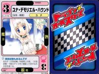 ドラゴン オールスターズ まとめ 気象精霊記 サイバリアン ギラン円盤 超次元高速機ドルギラン アールジーコ パビロスSF GGスレイヤー No.3-056<!-利用不可文字-!> No.5-031▲ No.4-043<!-利用不可文字-!> サムネイル 2