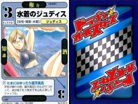 ドラゴン オールスターズ まとめ 気象精霊記 サイバリアン ギラン円盤 超次元高速機ドルギラン アールジーコ パビロスSF GGスレイヤー No.3-056<!-利用不可文字-!> No.5-031▲ No.4-043<!-利用不可文字-!> サムネイル 5