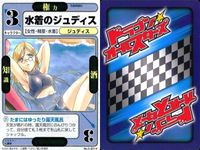 ドラゴン オールスターズ まとめ 気象精霊記 サイバリアン ギラン円盤 超次元高速機ドルギラン アールジーコ パビロスSF GGスレイヤー No.3-056<!-利用不可文字-!> No.5-031▲ No.4-043<!-利用不可文字-!> サムネイル 4