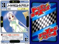 ドラゴン オールスターズ まとめ 気象精霊記 サイバリアン ギラン円盤 超次元高速機ドルギラン アールジーコ パビロスSF GGスレイヤー No.3-056<!-利用不可文字-!> No.5-031▲ No.4-043<!-利用不可文字-!> サムネイル 10