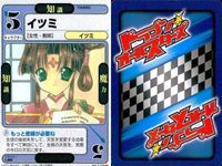 ドラゴン オールスターズ まとめ 気象精霊記 姫忍 恵美破 レッドル ジースタッグ No.4-040▲ No.3-055▲ No.1-143<!-利用不可文字-!> No.2-076<!-利用不可文字-!> サムネイル 9