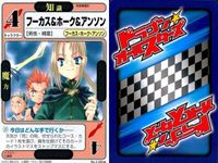 ドラゴン オールスターズ まとめ 気象精霊記 姫忍 恵美破 レッドル ジースタッグ No.4-040▲ No.3-055▲ No.1-143<!-利用不可文字-!> No.2-076<!-利用不可文字-!> サムネイル 4