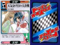 ドラゴン オールスターズ まとめ 気象精霊記 姫忍 恵美破 レッドル ジースタッグ No.4-040▲ No.3-055▲ No.1-143<!-利用不可文字-!> No.2-076<!-利用不可文字-!> サムネイル 8