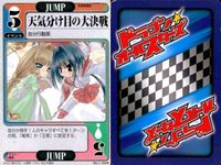 ドラゴン オールスターズ まとめ 気象精霊記 姫忍 恵美破 レッドル ジースタッグ No.4-040▲ No.3-055▲ No.1-143<!-利用不可文字-!> No.2-076<!-利用不可文字-!> サムネイル 6