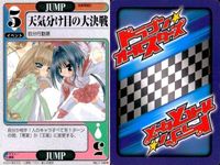ドラゴン オールスターズ まとめ 気象精霊記 姫忍 恵美破 レッドル ジースタッグ No.4-040▲ No.3-055▲ No.1-143<!-利用不可文字-!> No.2-076<!-利用不可文字-!> サムネイル 7