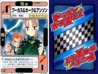 ドラゴン オールスターズ まとめ 気象精霊記 姫忍 恵美破 レッドル ジースタッグ No.4-040▲ No.3-055▲ No.1-143<!-利用不可文字-!> No.2-076<!-利用不可文字-!> サムネイル 3
