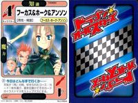ドラゴン オールスターズ まとめ 気象精霊記 姫忍 恵美破 レッドル ジースタッグ No.4-040▲ No.3-055▲ No.1-143<!-利用不可文字-!> No.2-076<!-利用不可文字-!> サムネイル 5