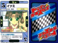 ドラゴン オールスターズ まとめ 気象精霊記 姫忍 恵美破 レッドル ジースタッグ No.4-040▲ No.3-055▲ No.1-143<!-利用不可文字-!> No.2-076<!-利用不可文字-!> サムネイル 10