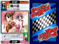 ドラゴン オールスターズ まとめ 気象精霊記 文官試験 風の道 No1 -142 6 122 サムネイル 9