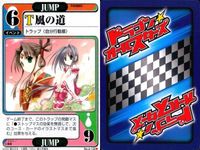 ドラゴン オールスターズ まとめ 気象精霊記 文官試験 風の道 No1 -142 6 122 サムネイル 10