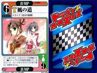 ドラゴン オールスターズ まとめ 気象精霊記 文官試験 風の道 No1 -142 6 122 サムネイル 6