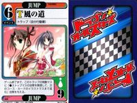 ドラゴン オールスターズ まとめ 気象精霊記 文官試験 風の道 No1 -142 6 122 サムネイル 4