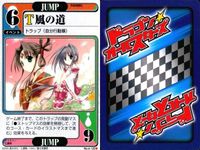 ドラゴン オールスターズ まとめ 気象精霊記 文官試験 風の道 No1 -142 6 122 サムネイル 7