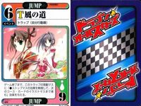ドラゴン オールスターズ まとめ 気象精霊記 文官試験 風の道 No1 -142 6 122 サムネイル 8