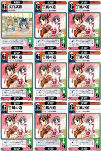 ドラゴン オールスターズ まとめ 気象精霊記 文官試験 風の道 No1 -142 6 122 サムネイル 1