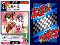 ドラゴン オールスターズ まとめ 気象精霊記 文官試験 風の道 No1 -142 6 122 サムネイル 3