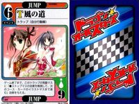 ドラゴン オールスターズ まとめ 気象精霊記 文官試験 風の道 No1 -142 6 122 サムネイル 5