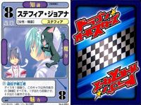 ドラゴン オールスターズ まとめ 気象精霊記 ステフィア ジョアナ No 6 028 サムネイル 3