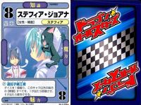 ドラゴン オールスターズ まとめ 気象精霊記 ステフィア ジョアナ No 6 028 サムネイル 10