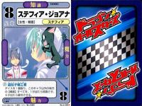 ドラゴン オールスターズ まとめ 気象精霊記 ステフィア ジョアナ No 6 028 サムネイル 7