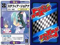 ドラゴン オールスターズ まとめ 気象精霊記 ステフィア ジョアナ No 6 028 サムネイル 4