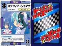 ドラゴン オールスターズ まとめ 気象精霊記 ステフィア ジョアナ No 6 028 サムネイル 5