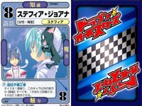 ドラゴン オールスターズ まとめ 気象精霊記 ステフィア ジョアナ No 6 028 サムネイル 6