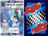 ドラゴン オールスターズ まとめ 気象精霊記 ステフィア ジョアナ No 6 028 サムネイル 8