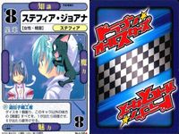 ドラゴン オールスターズ まとめ 気象精霊記 ステフィア ジョアナ No 6 028 サムネイル 9