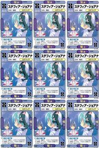 ドラゴン オールスターズ まとめ 気象精霊記 ステフィア ジョアナ No 6 028 サムネイル 1