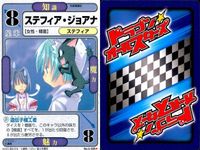 ドラゴン オールスターズ まとめ 気象精霊記 ステフィア ジョアナ No 6 028 サムネイル 2