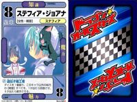 ドラゴン オールスターズ まとめ 気象精霊記 風の道 ステフィア ジョアナ No 6 122 028 サムネイル 4