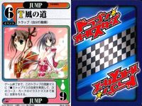 ドラゴン オールスターズ まとめ 気象精霊記 風の道 ステフィア ジョアナ No 6 122 028 サムネイル 2