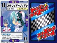 ドラゴン オールスターズ まとめ 気象精霊記 風の道 ステフィア ジョアナ No 6 122 028 サムネイル 8