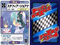 ドラゴン オールスターズ まとめ 気象精霊記 風の道 ステフィア ジョアナ No 6 122 028 サムネイル 5