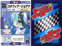 ドラゴン オールスターズ まとめ 気象精霊記 風の道 ステフィア ジョアナ No 6 122 028 サムネイル 3