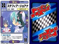 ドラゴン オールスターズ まとめ 気象精霊記 風の道 ステフィア ジョアナ No 6 122 028 サムネイル 6