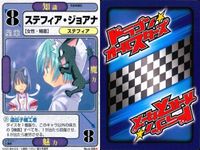 ドラゴン オールスターズ まとめ 気象精霊記 風の道 ステフィア ジョアナ No 6 122 028 サムネイル 10