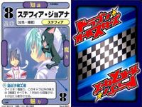 ドラゴン オールスターズ まとめ 気象精霊記 風の道 ステフィア ジョアナ No 6 122 028 サムネイル 9