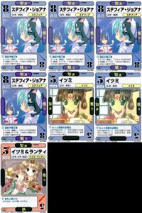 ドラゴン オールスターズ まとめ 気象精霊記 ステフィア ジョアナ イツミ ランティ No 6 028 No5 030 サムネイル 1