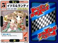 ドラゴン オールスターズ まとめ 気象精霊記 ステフィア ジョアナ イツミ ランティ No 6 028 No5 030 サムネイル 8