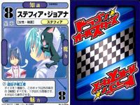ドラゴン オールスターズ まとめ 気象精霊記 ステフィア ジョアナ イツミ ランティ No 6 028 No5 030 サムネイル 4