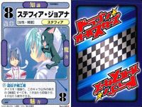 ドラゴン オールスターズ まとめ 気象精霊記 ステフィア ジョアナ イツミ ランティ No 6 028 No5 030 サムネイル 2